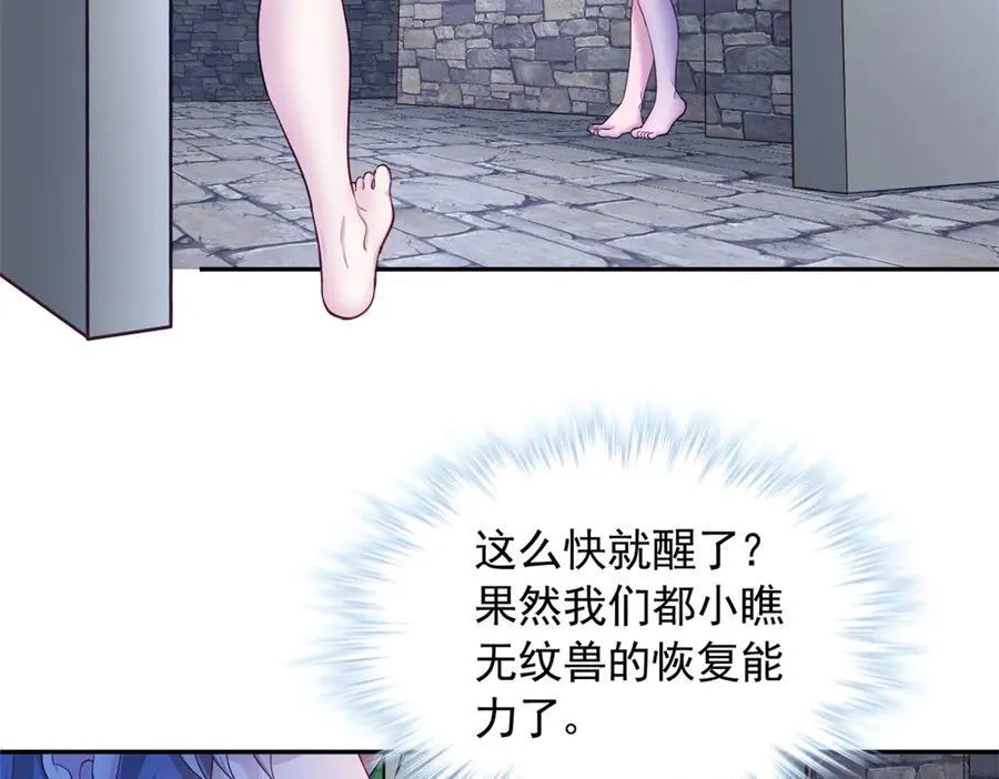 662 第48页