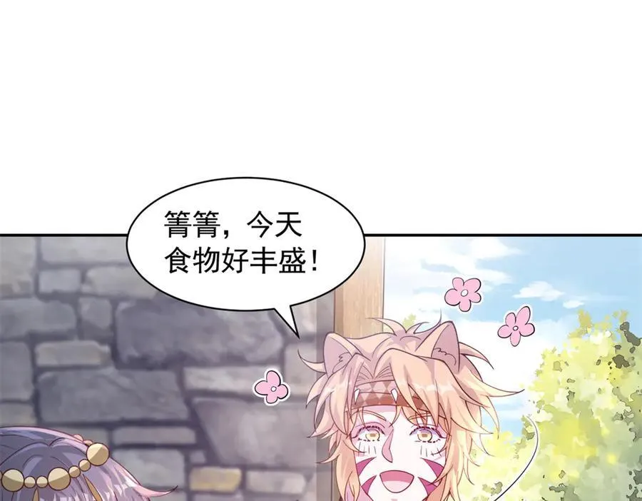 662 第63页