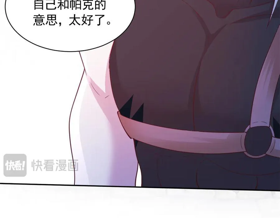 662 第68页