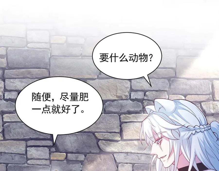 662 第69页