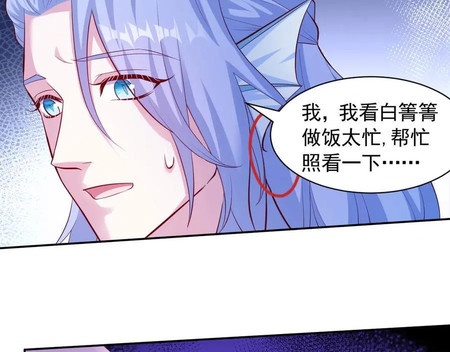 663 第11页