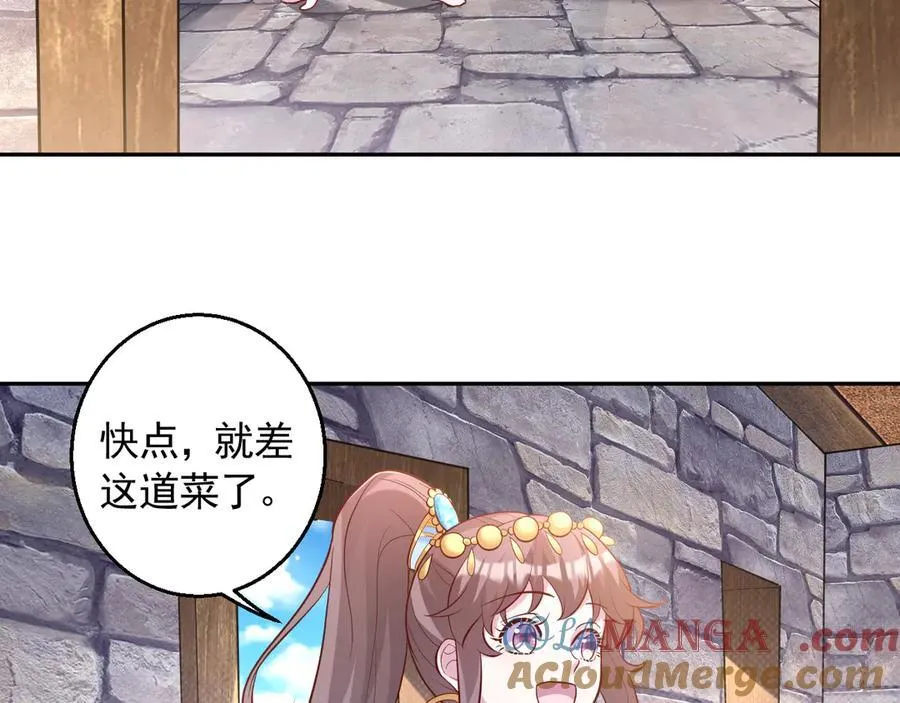 663 第28页