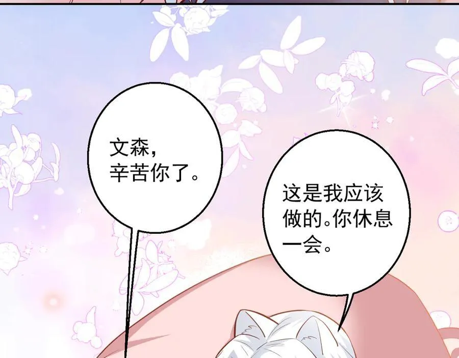 663 第32页