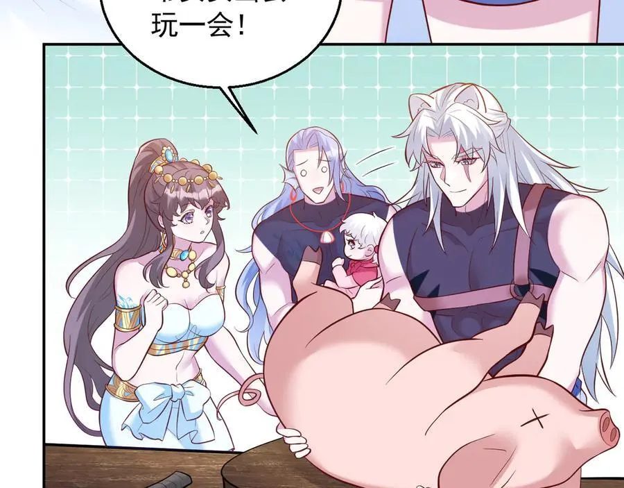 663 第35页