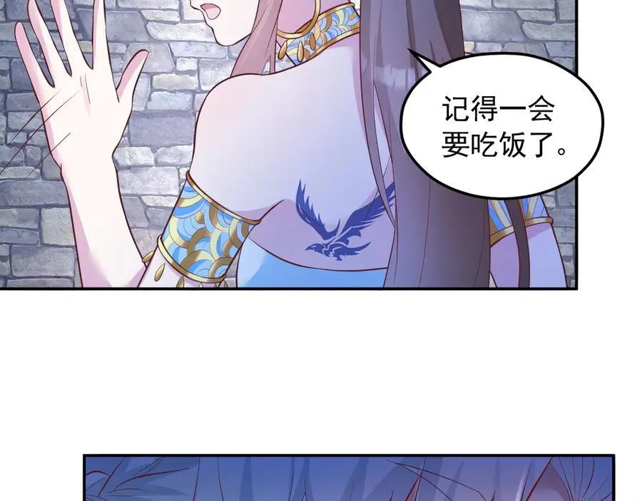 663 第38页