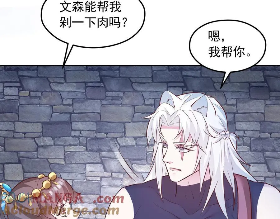 663 第49页
