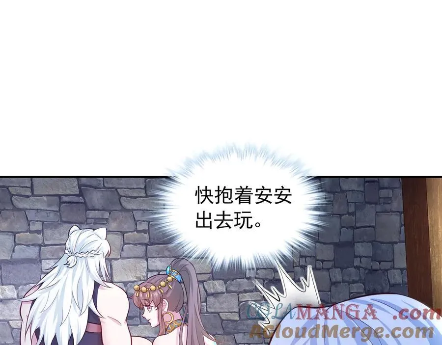 663 第52页