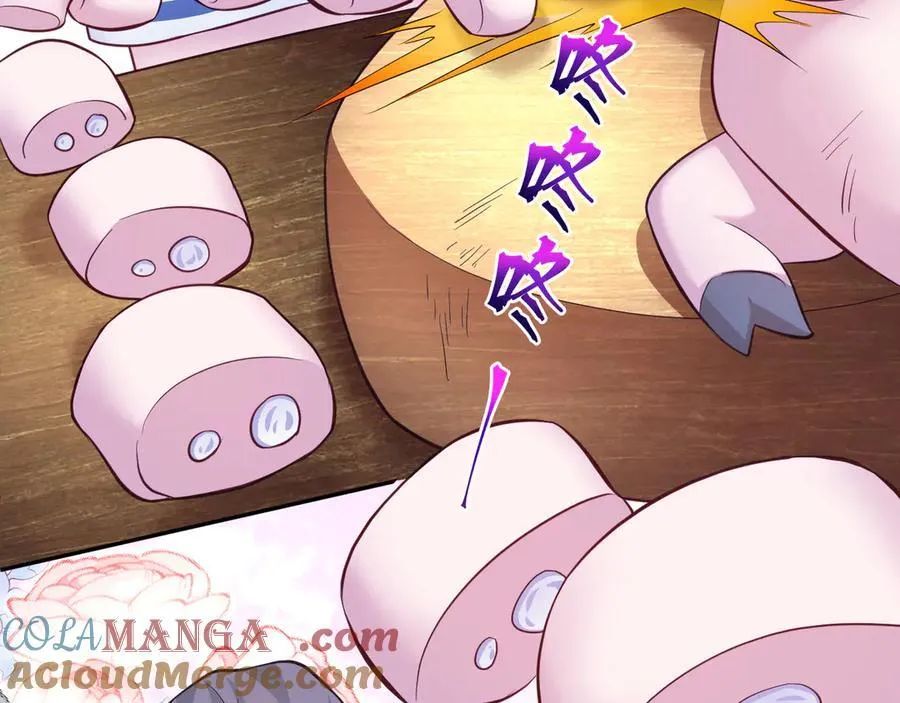663 第61页
