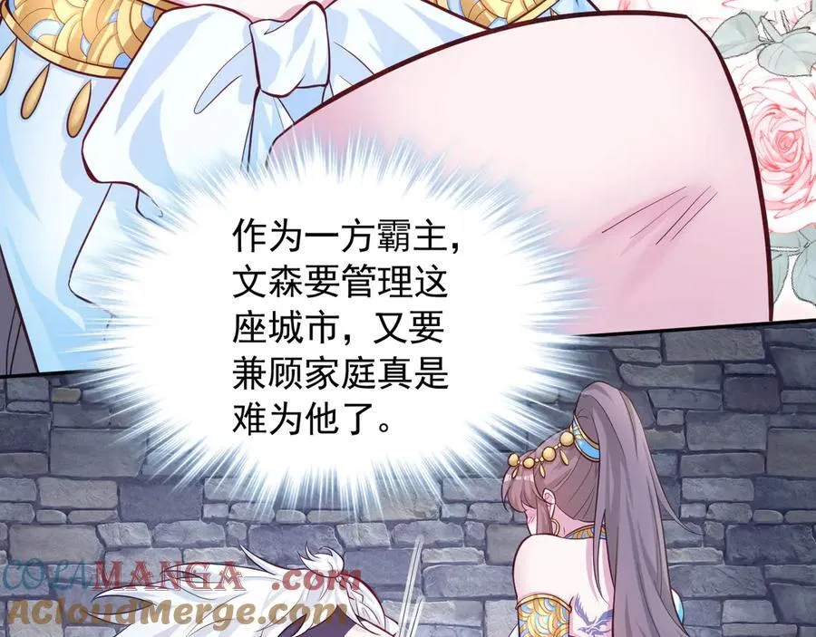 663 第64页