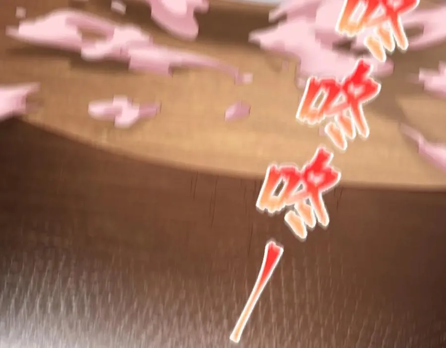 663 第71页