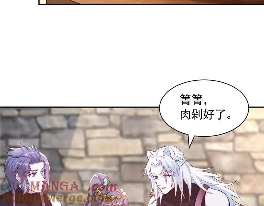 663 第73页