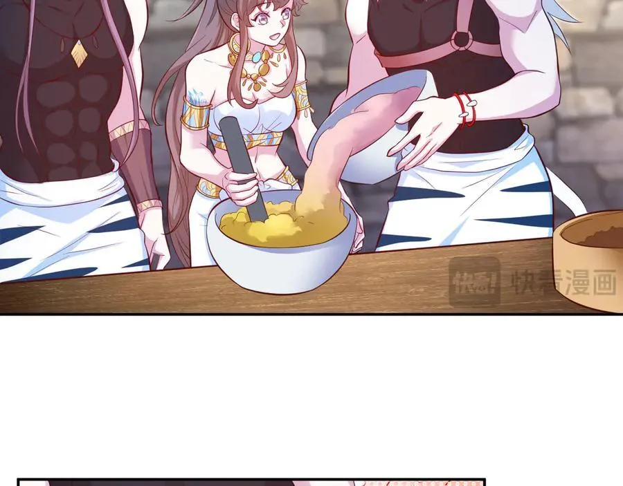663 第74页