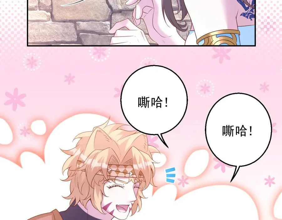 663 第84页