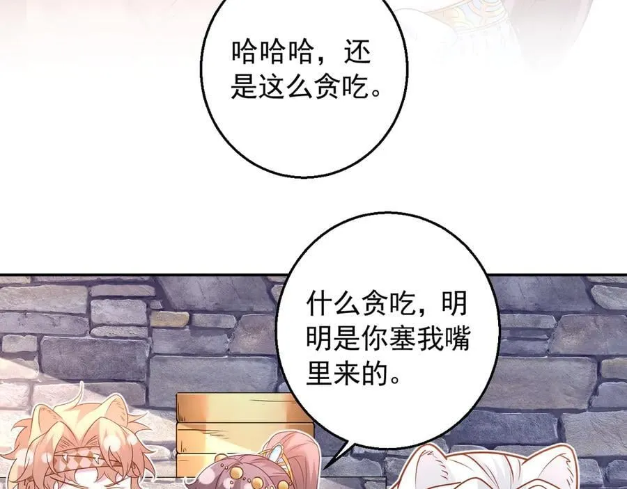 663 第86页