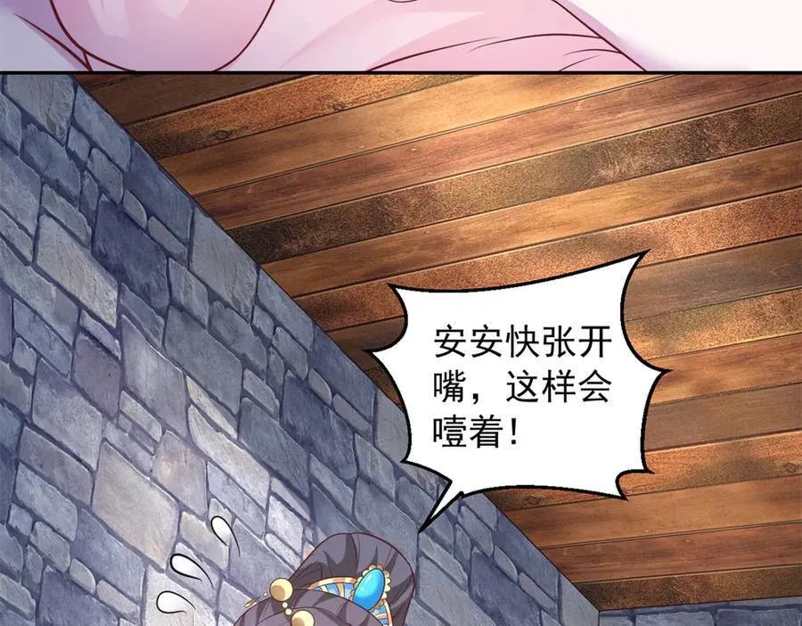 664 第24页