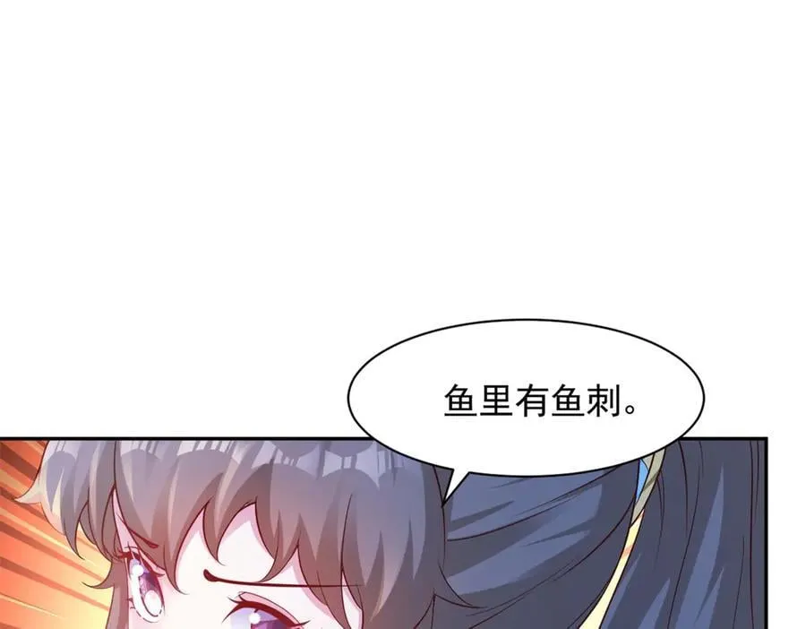 664 第32页