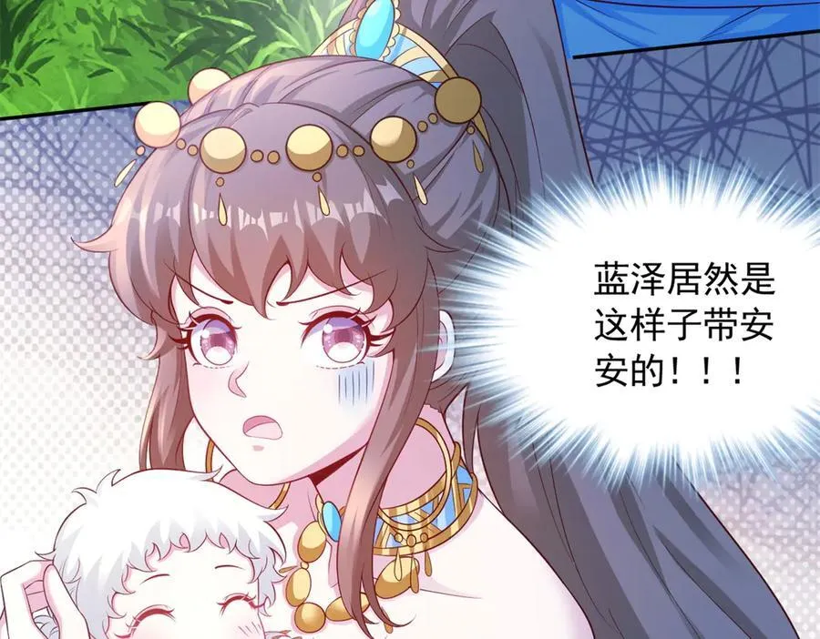 664 第38页