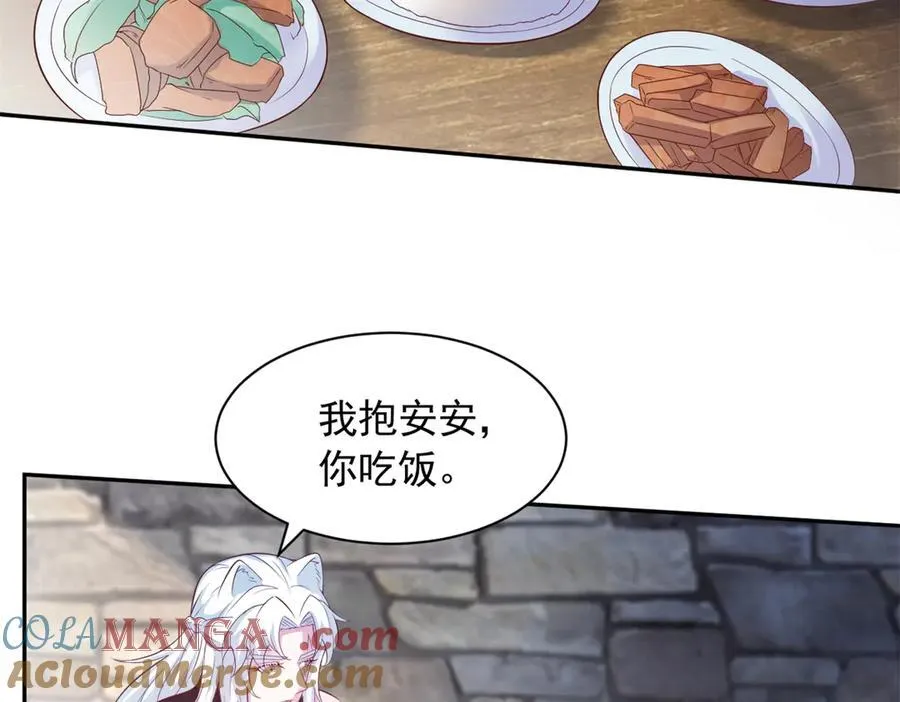 664 第43页