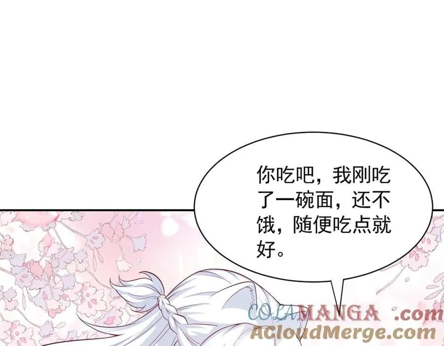 664 第46页