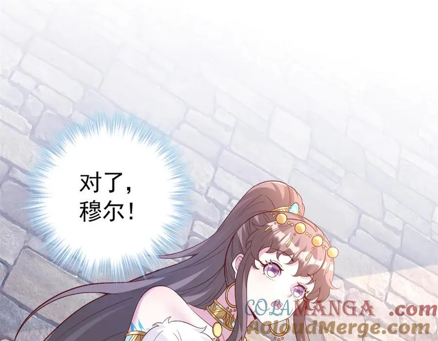 664 第61页