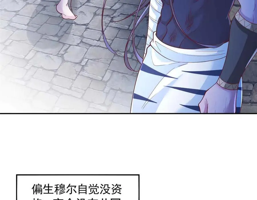 665 第3页