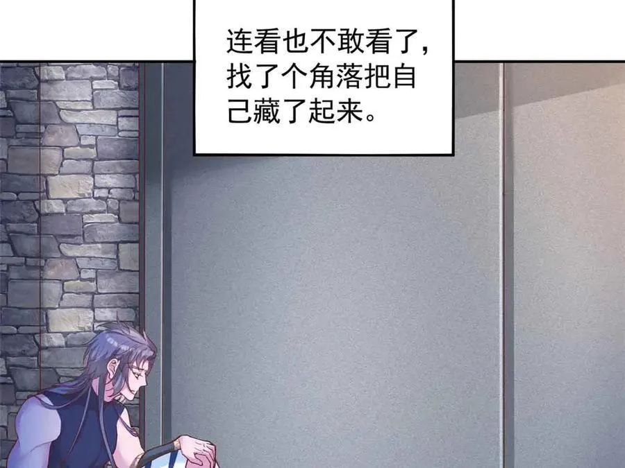 665 第6页
