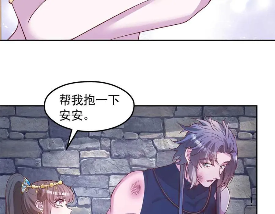665 第17页