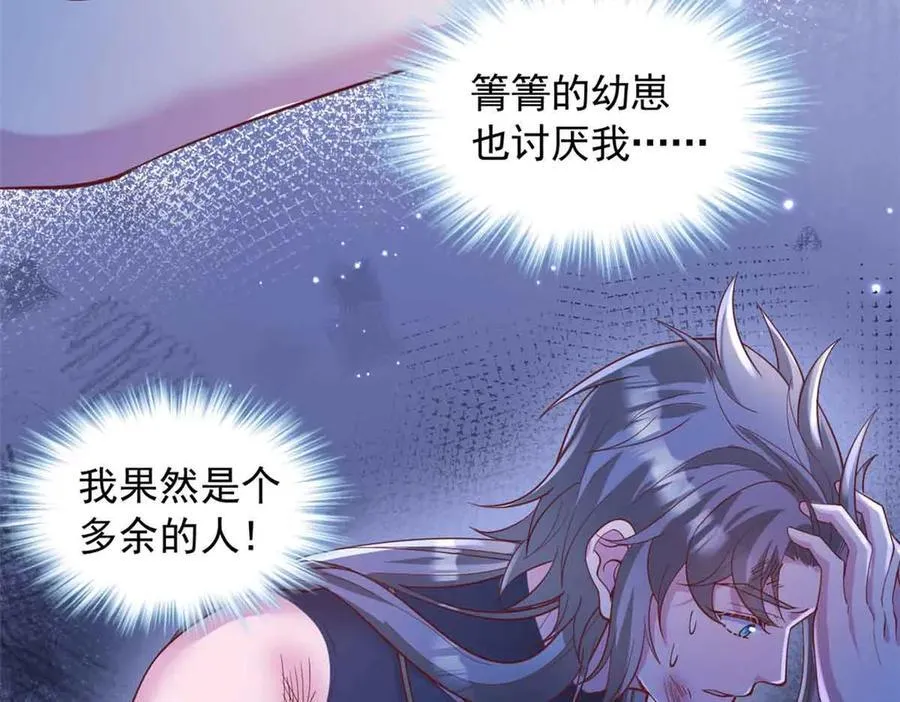 665 第21页