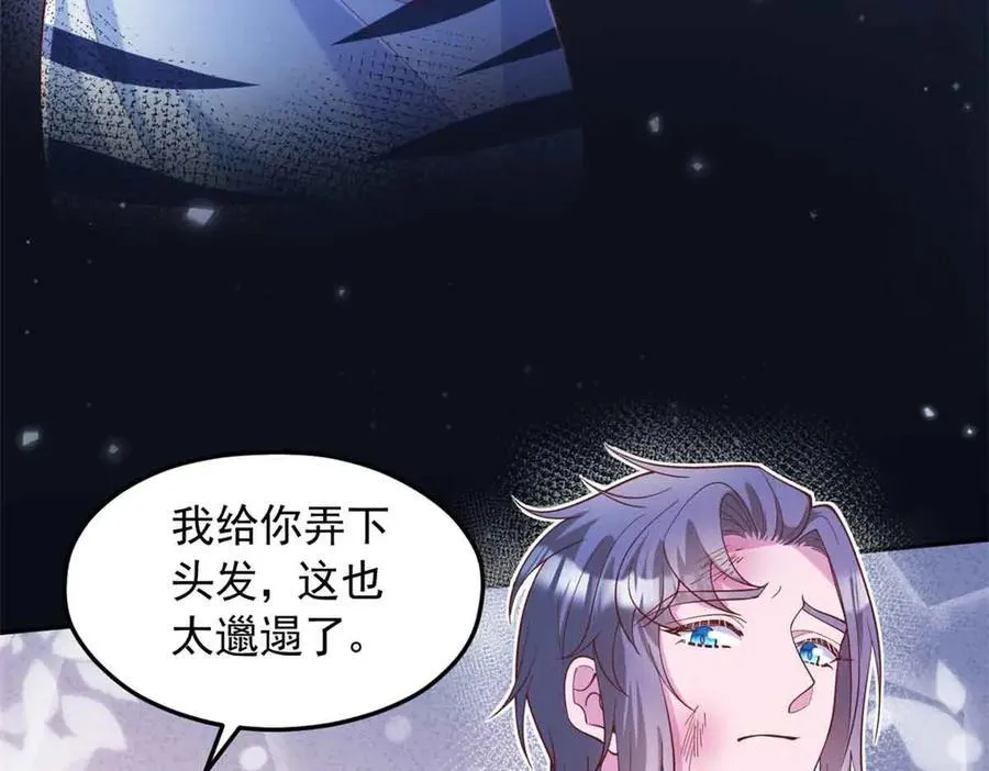 665 第23页