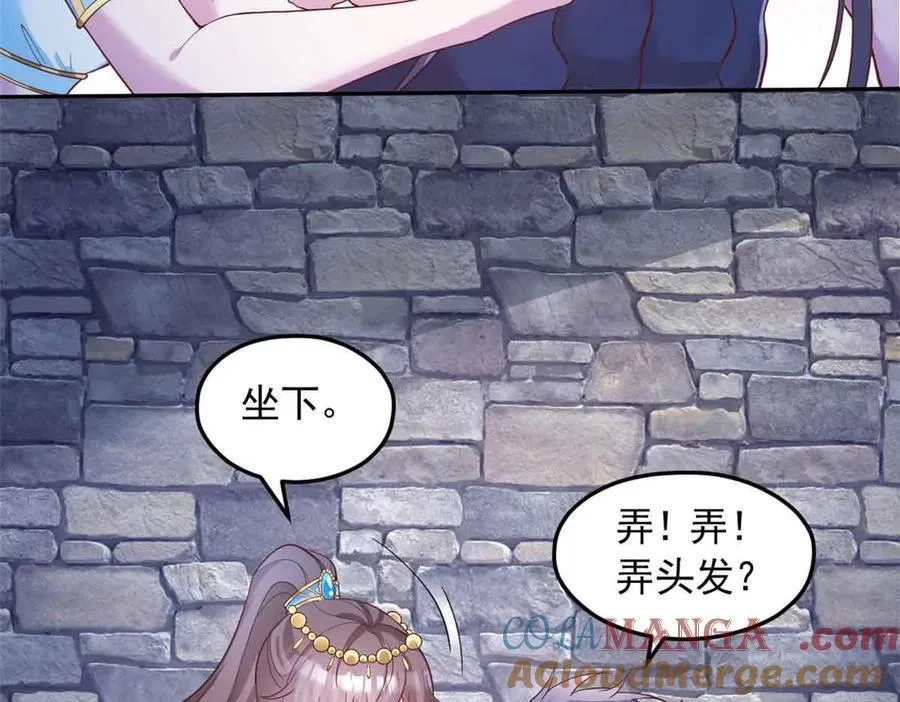 665 第25页