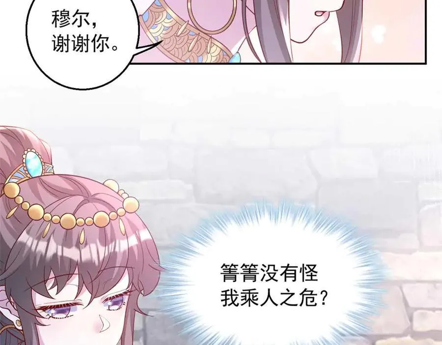 665 第35页