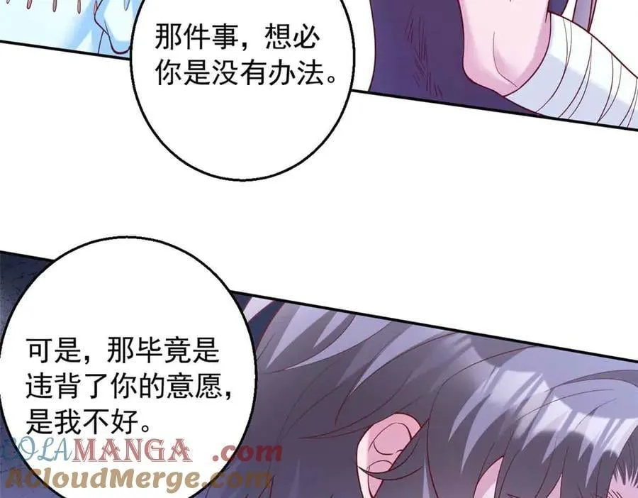665 第43页