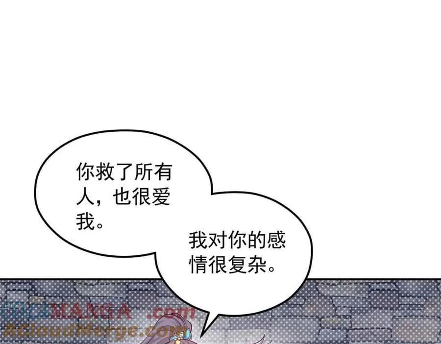 665 第52页