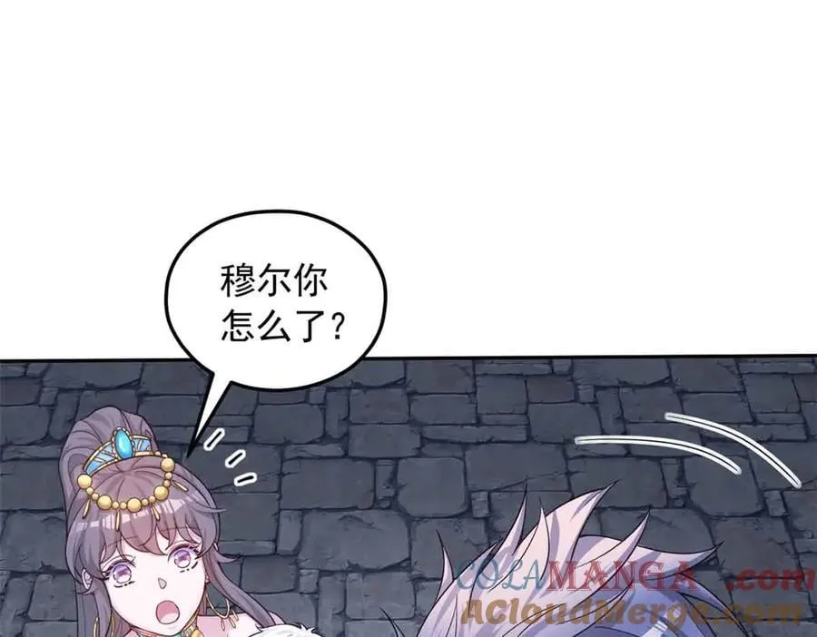665 第73页