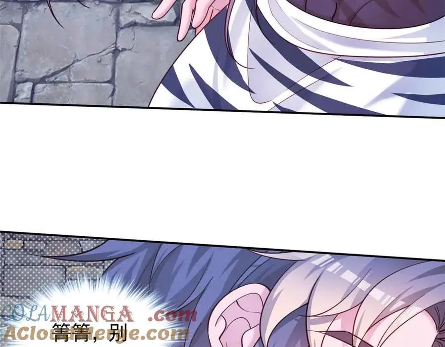 665 第76页
