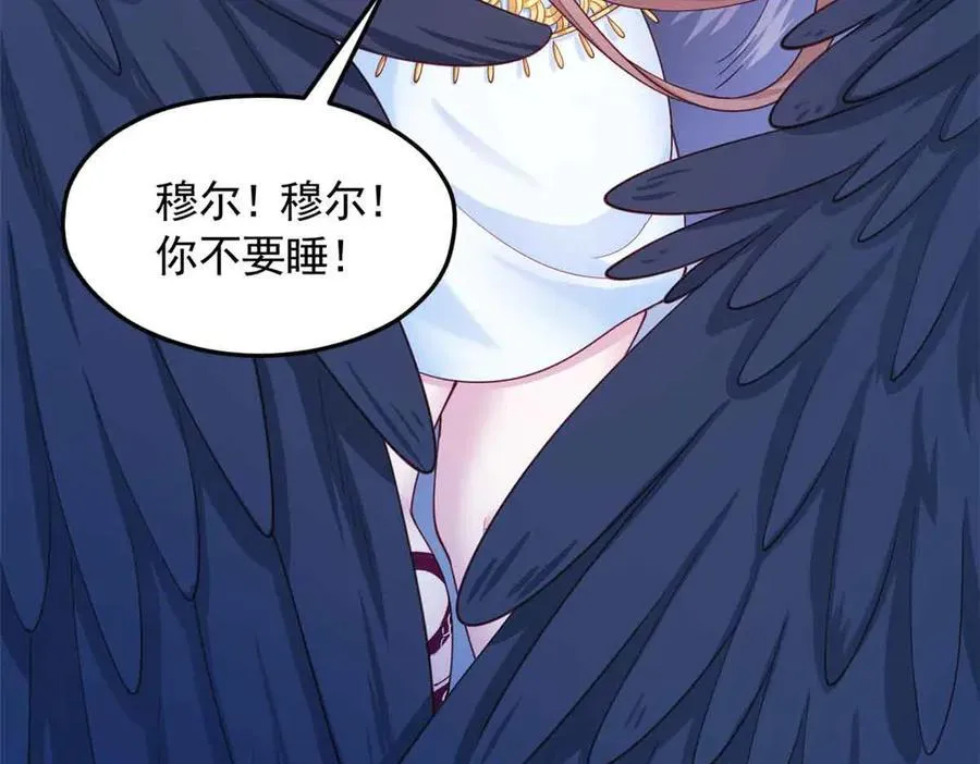 665 第86页