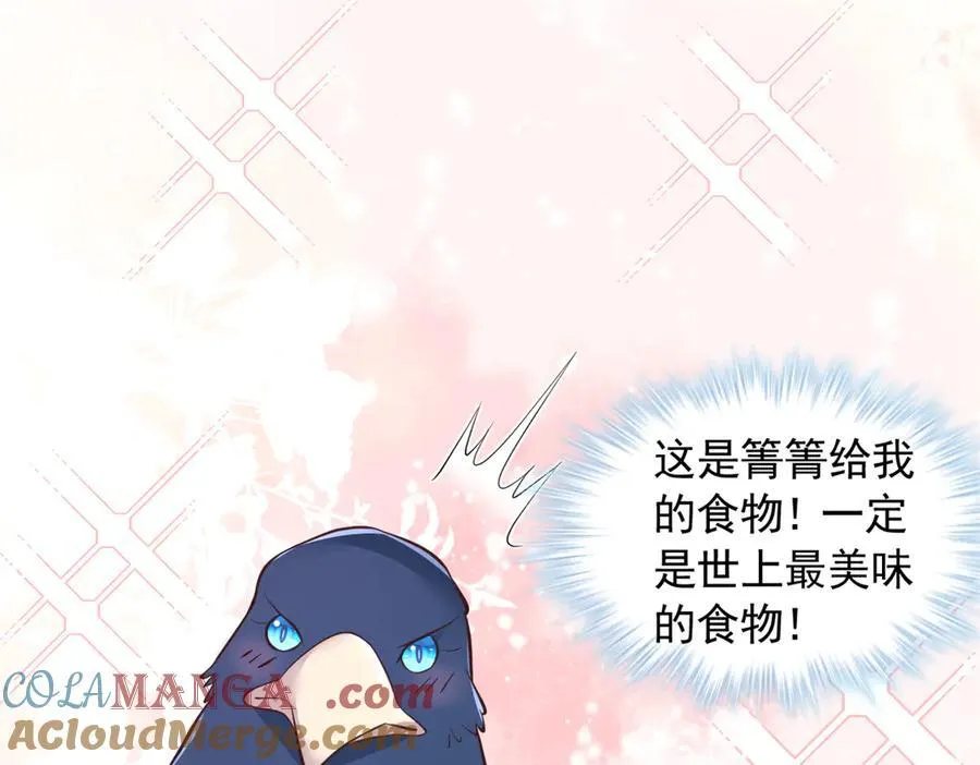 666 第16页