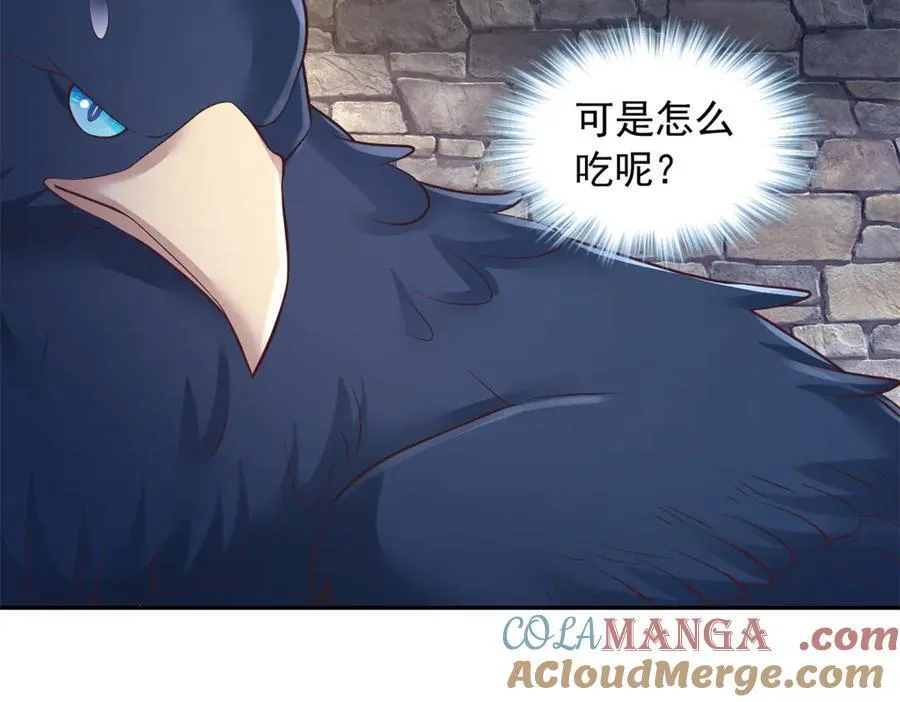 666 第19页