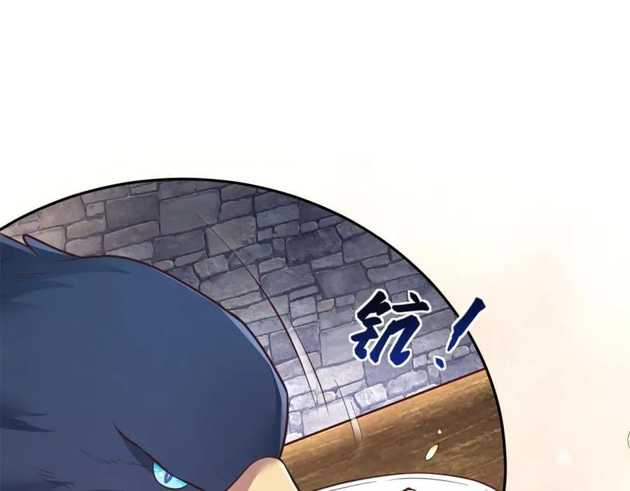 666 第20页
