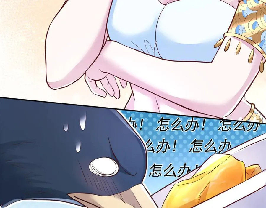 666 第23页