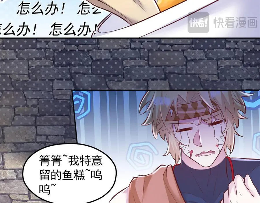 666 第24页