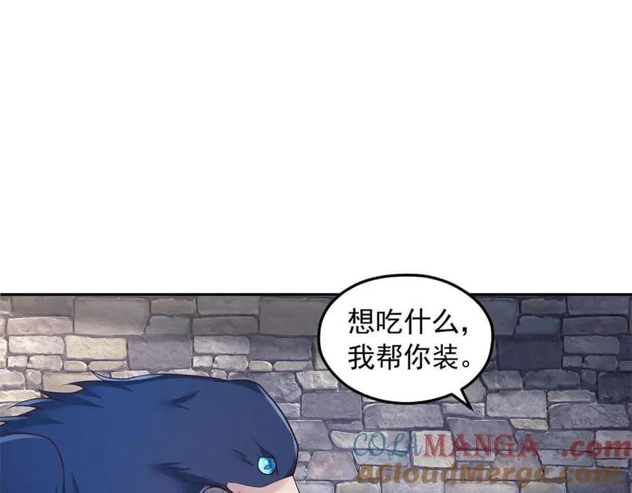 666 第31页