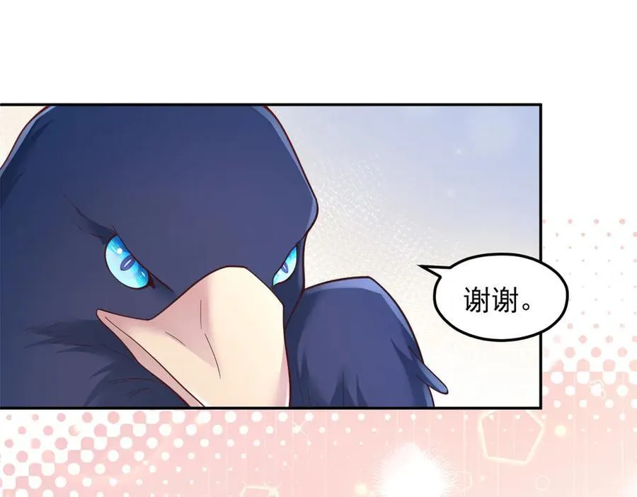 666 第33页