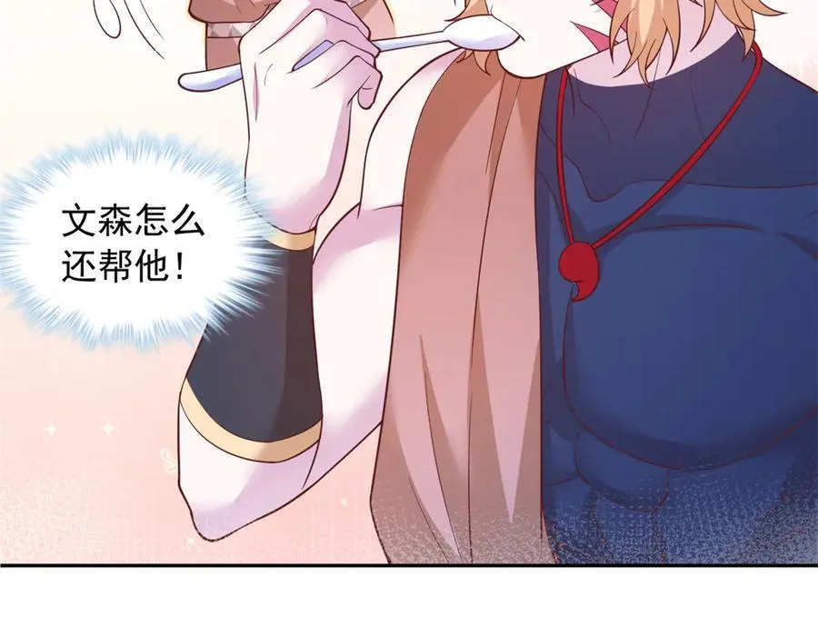 666 第35页