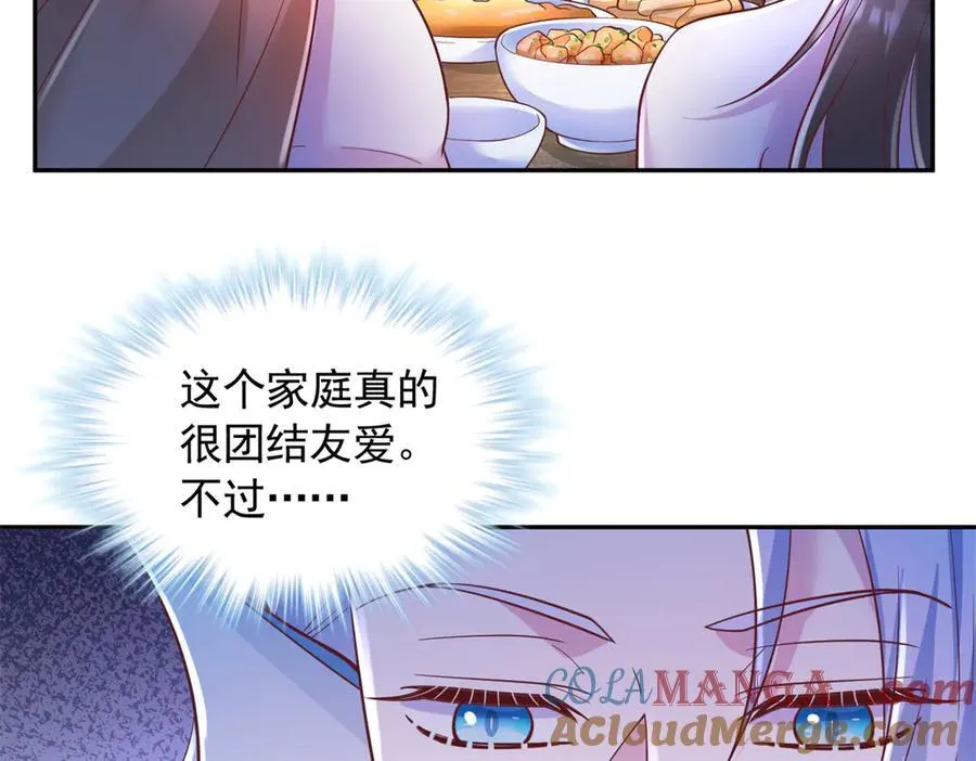 666 第37页