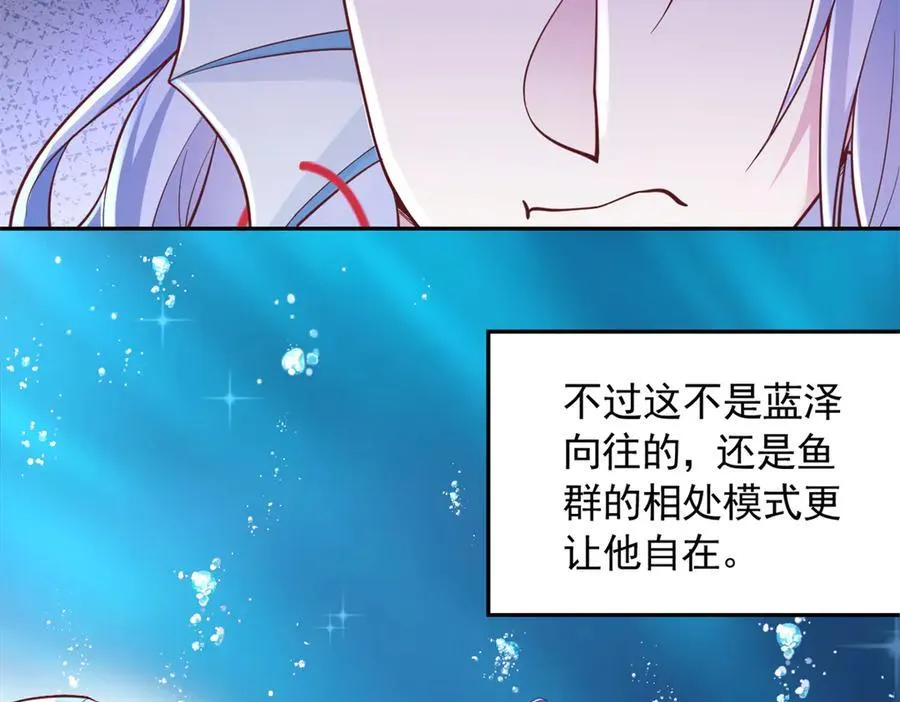 666 第38页