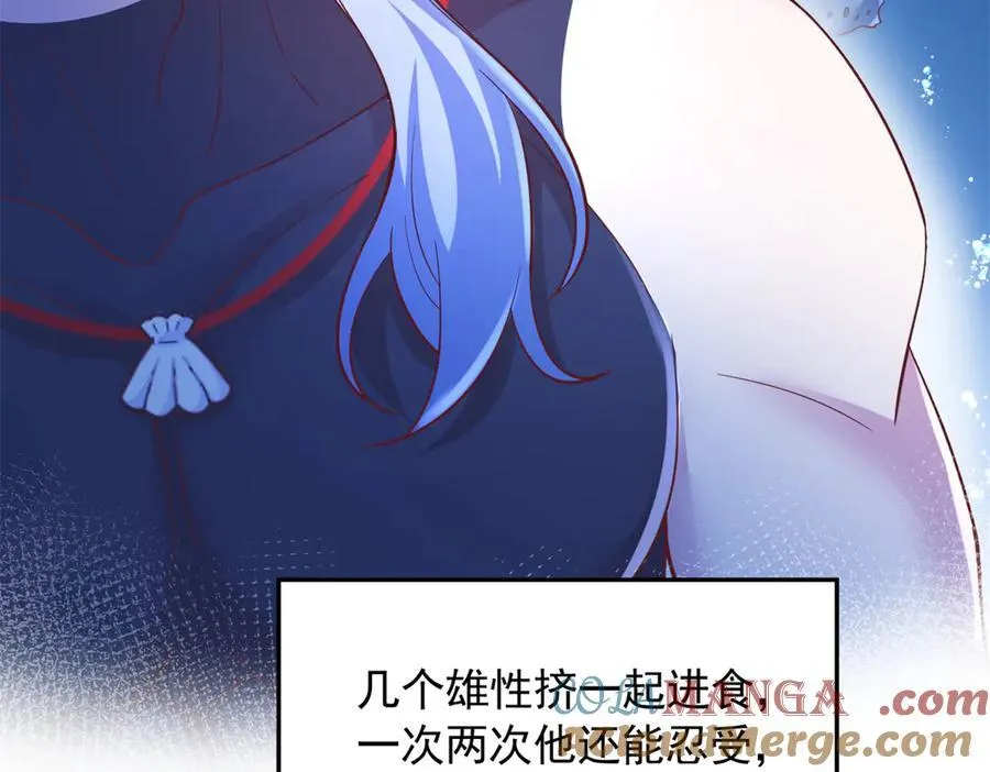 666 第40页