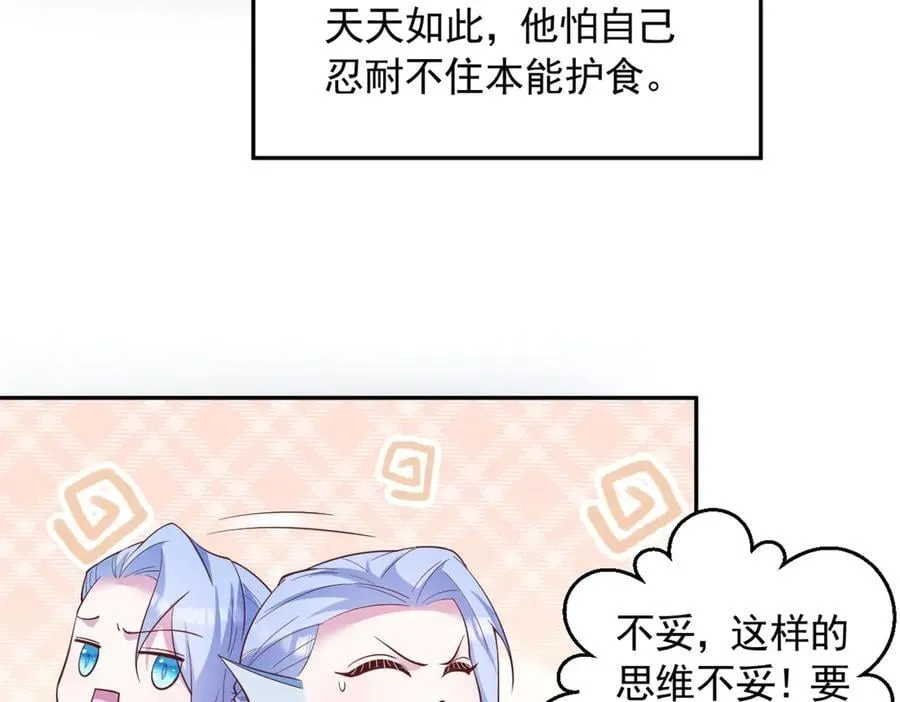 666 第41页