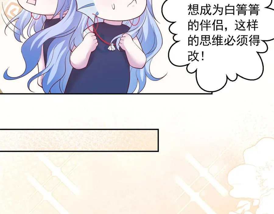 666 第42页