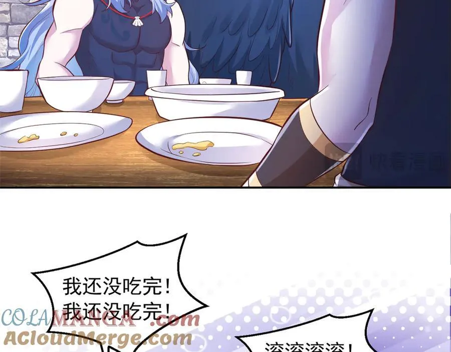 666 第49页